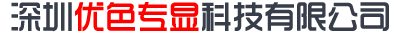 全綵LED顯示屏